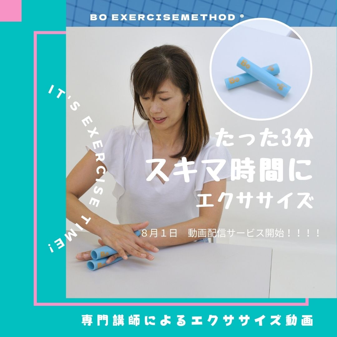 もうすぐ開始〜あとに３日〜