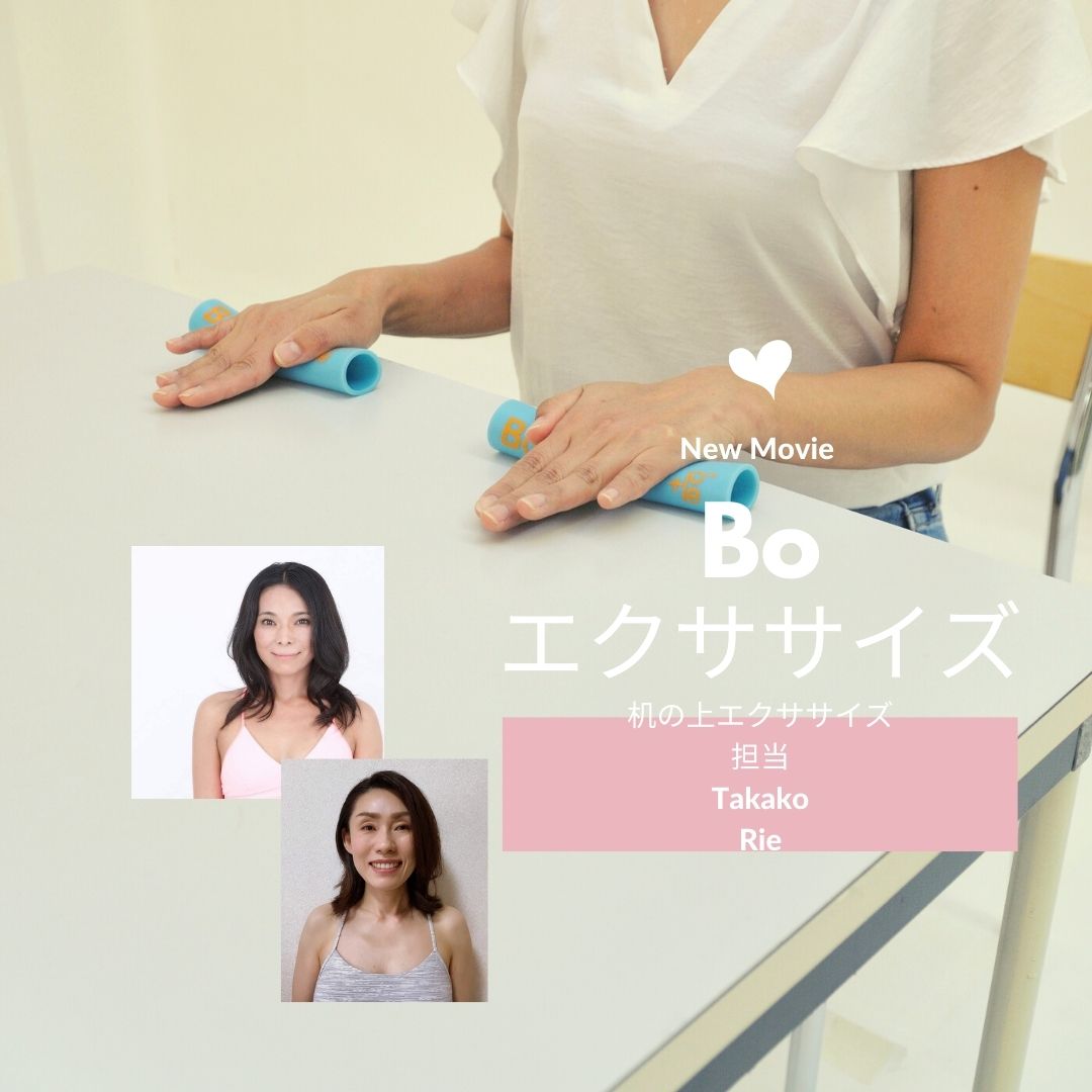 １０月からの新しい動画です！