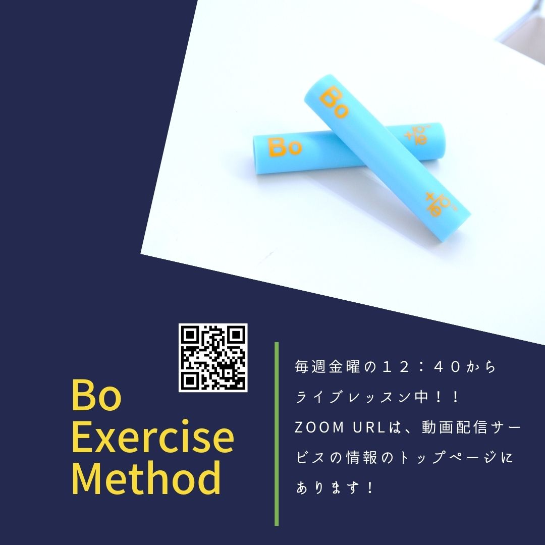 もうすぐ始まります！金曜日ライブレッスン！