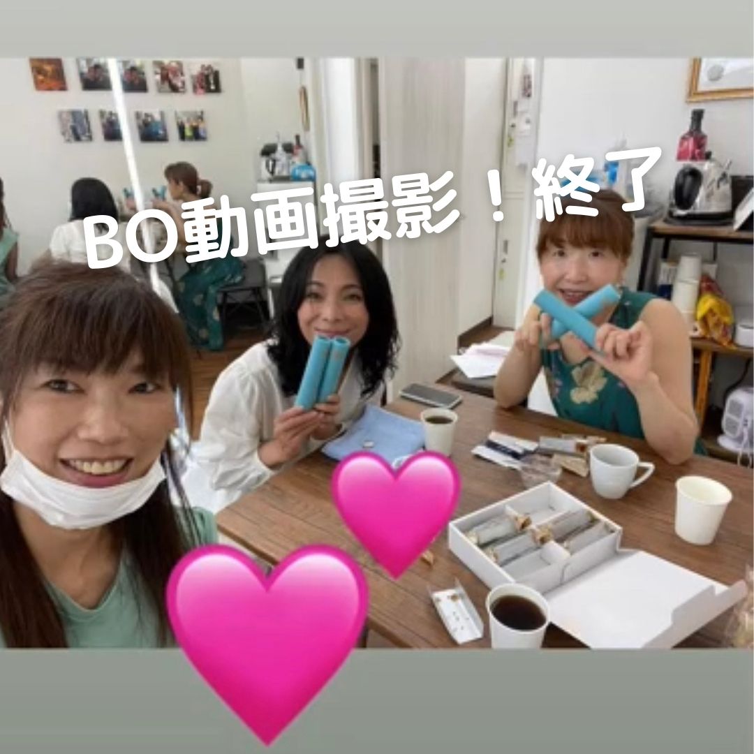 新しいBO動画撮影終了！！
