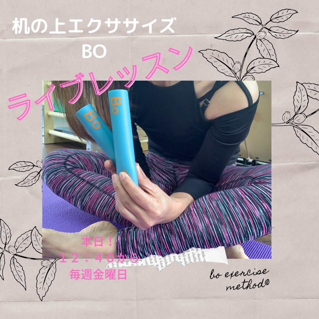 本日！！ライブレッスン！！