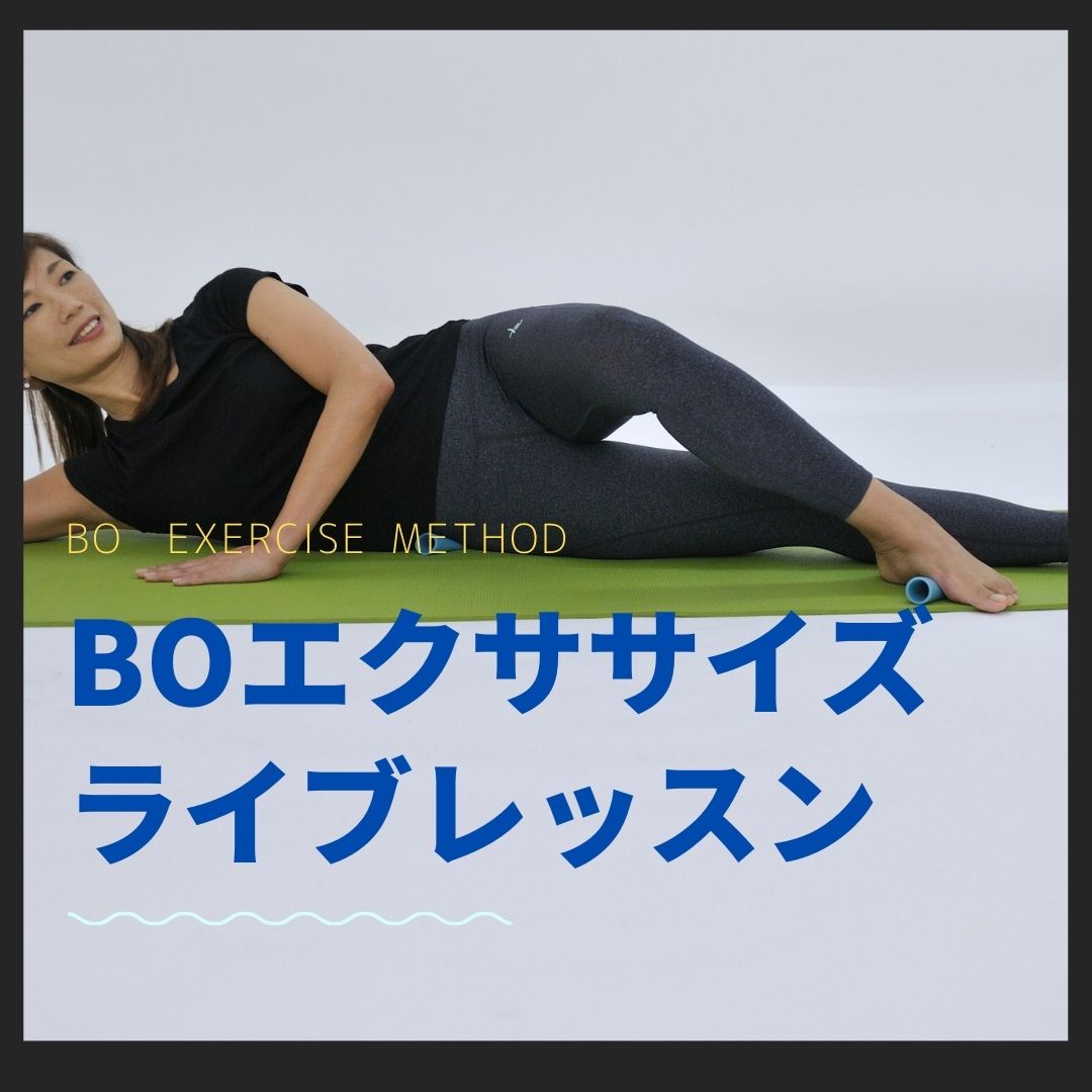 １１月３日ライブレッスン〜フロアエクササイズ
