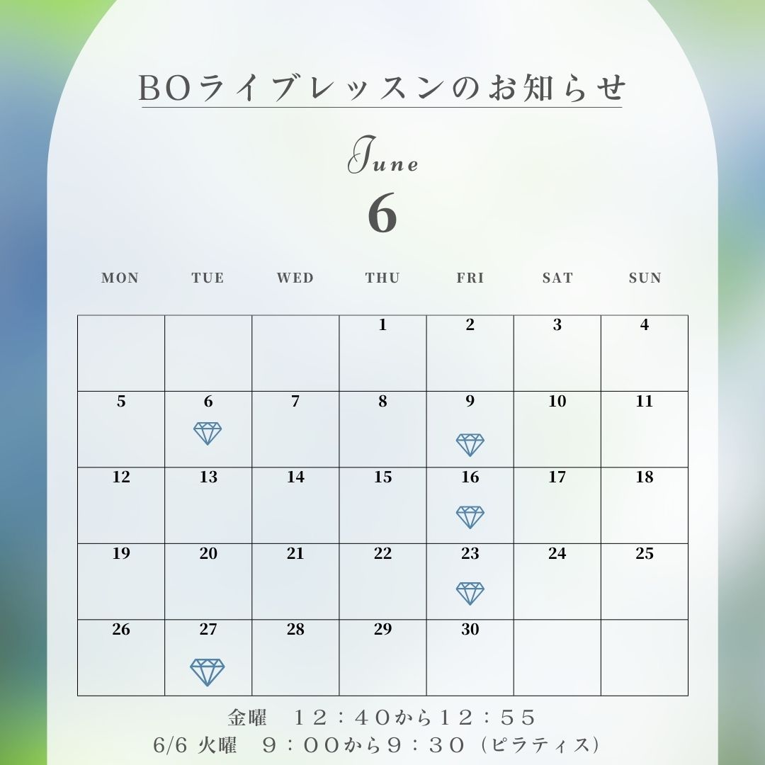 無料ライブレッスンのお知らせ